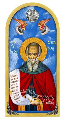 Εικόνα Ουρανός Άγιος Σάββας 38x18cm