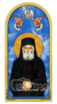 Εικόνα Ουρανός Άγιος Παΐσιος 38x18cm