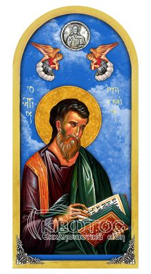 Εικόνα Ουρανός Άγιος Ματθαίος 38x18cm