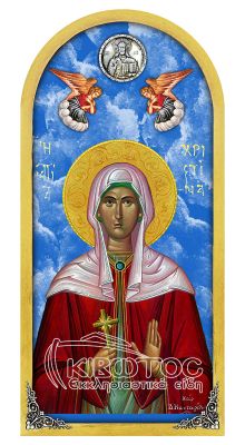 Εικόνα Ουρανός Αγία Χριστίνα 38x18cm