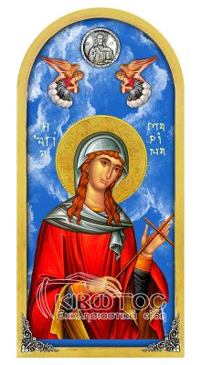 Εικόνα Ουρανός Αγία Μαρίνα 38x18cm