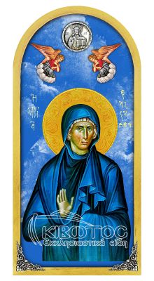 Εικόνα Ουρανός Αγία Ελισάβετ 38x18cm