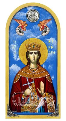 Εικόνα Ουρανός Αγία Ειρήνη 38x18cm