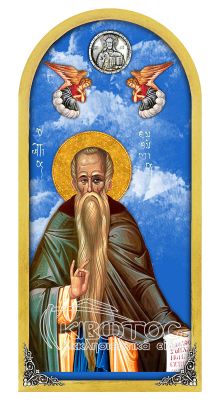 Εικόνα Ουρανός Άγιος Ευθύμιος 38x18cm