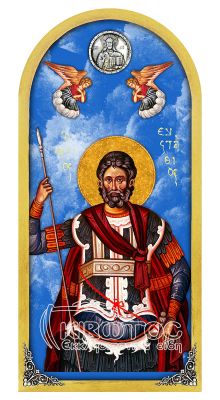 Εικόνα Ουρανός Άγιος Ευστάθιος 38x18cm