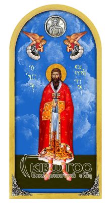 Εικόνα Ουρανός Άγιος Ευστράτιος 38x18cm