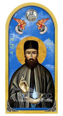 Εικόνα Ουρανός Άγιος Εφραίμ 38x18cm