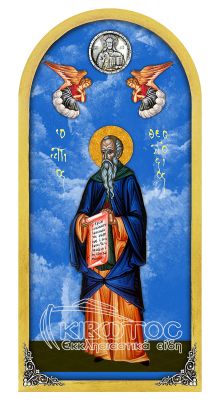 Εικόνα Ουρανός Άγιος Θεοδόσιος 38x18cm