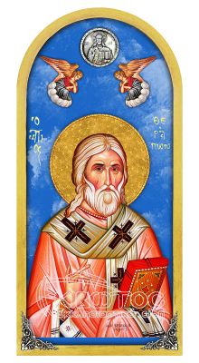 Εικόνα Ουρανός Άγιος Θεράπων 38x18cm