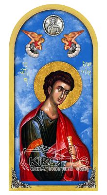 Εικόνα Ουρανός Άγιος Θωμάς 38x18cm