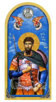 Εικόνα Ουρανός Άγιος Θεόδωρος ο Τήρων 38x18cm