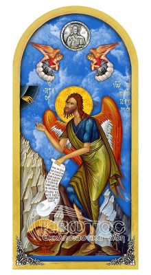 Εικόνα Ουρανός Άγιος Ιωάννης ο Πρόδρομος 38x18cm