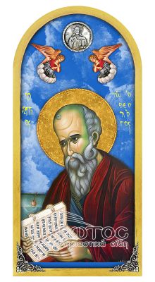Εικόνα Ουρανός Άγιος Ιωάννης ο Θεολόγος 38x18cm