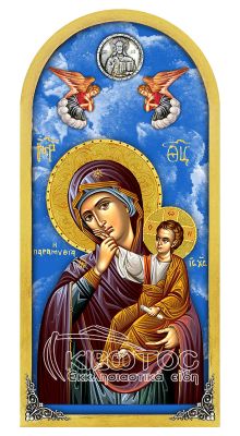 Εικόνα Ουρανός Παναγία Παραμυθία 38x18cm