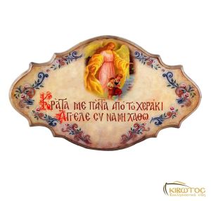 Εικόνα Άγγελος με Ευχή