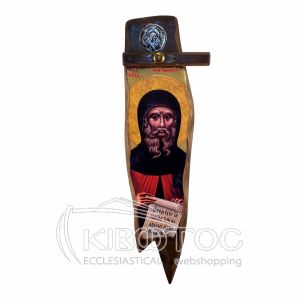 Εικόνα Άγιος Αντώνιος Ξύλινη Μακρόστενη