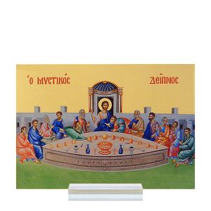 Εικόνα Πλεξιγκλάς Μυστικός Δείπνος