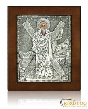 Εικόνα Άγιος Ανδρέας από Ασήμι