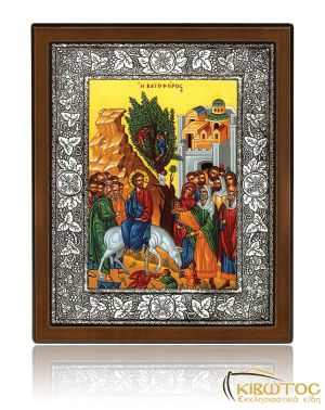 Εικόνα Αγία Αικατερίνη από Ασήμι