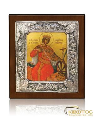 Εικόνα Αγία Αικατερίνη από Ασήμι