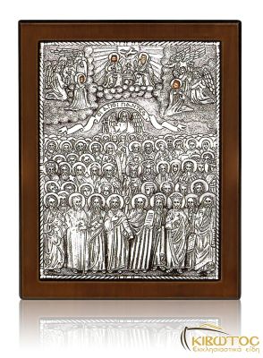Εικόνα Ασημένια Άγιοι Πάντες 23x17cm