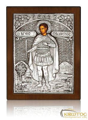 Εικόνα Ασημένια Άγιος Φανούριος 23x17cm