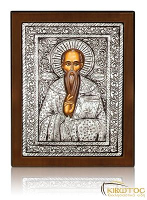 Εικόνα Ασημένια Άγιος Χαράλαμπος 23x17cm