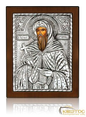 Εικόνα Ασημένια Άγιος Αντώνιος 23x17cm