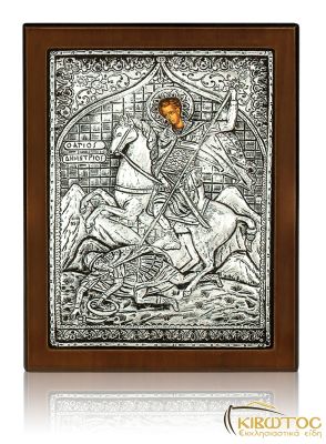 Εικόνα Ασημένια Άγιος Δημήτριος Μυροβλήτης 23x17cm