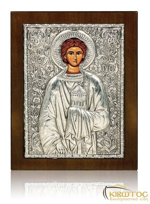 Εικόνα Ασημένια Άγιος Στέφανος 23x17cm