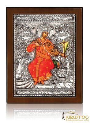 Ασημένια Εικόνα Αγία Αικατερίνη