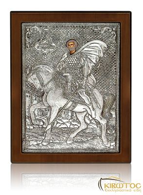 Ασημένια Εικόνα Άγιος Γρηγόριος 