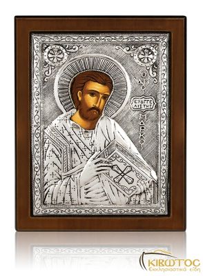 Ασημένια Εικόνα Άγιος Ισίδωρος