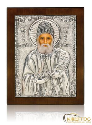 Ασημένια Εικόνα Άγιος Παΐσιος