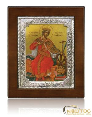 Εικόνα Ασημένια Αγία Αικατερίνη 17x14cm