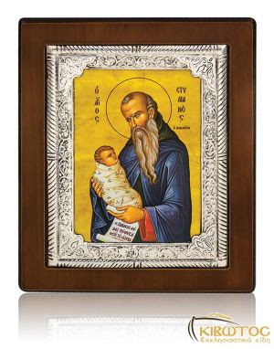 Εικόνα Ασημένια Άγιος Στυλιανός 17x14cm