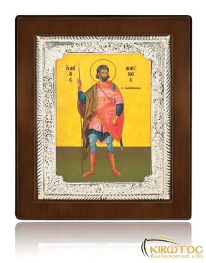 Εικόνα Ασημένια Άγιος Λογγίνος 17x14cm