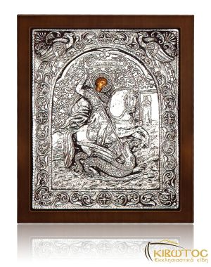 Εικόνα Ασημένια Άγιος Γεώργιος 