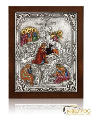 Εικόνα Ασημένια Η Γέννηση του Χριστού