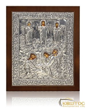 Εικόνα Ασημένια Η Σταύρωση του Χριστού Αγιογραφία 