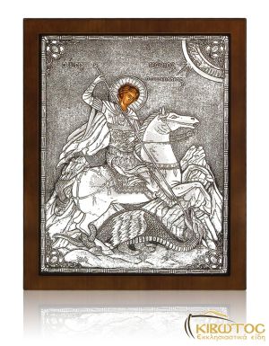 Εικόνα Ασημένια Άγιος Γεώργιος 