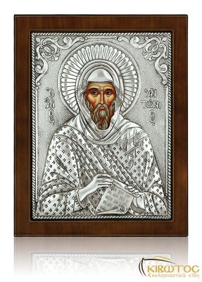 Ασημένια Εικόνα Άγιος Αθανάσιος