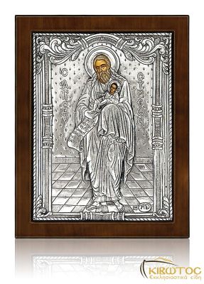 Ασημένια Εικόνα Άγιος Νικόλαος