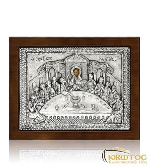 Ασημένια Εικόνα Ιησούς Χριστός