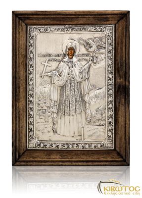 Εικόνα Ασημένια Αγία Αναστασία Φαρμακολύτρια 29x23cm