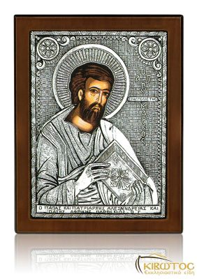 Εικόνα Άγιος Μάρκος από Ασήμι