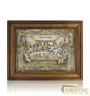 Εικόνα Η Άμπελος Ασημόχρυση