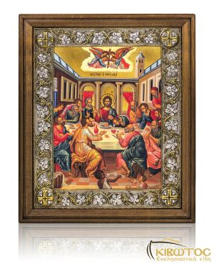 Εικόνα Ασημένια Μυστικός Δείπνος 41x34cm