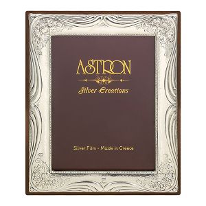 Κορνίζα Επάργυρη για δώρο 