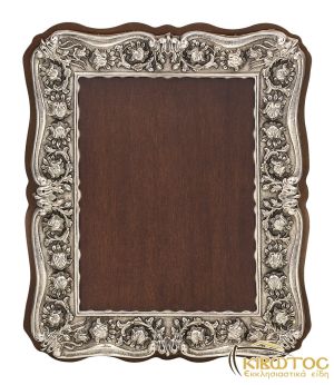 Κορνίζα Ασημένια 925 Κανονικό Μέγεθος